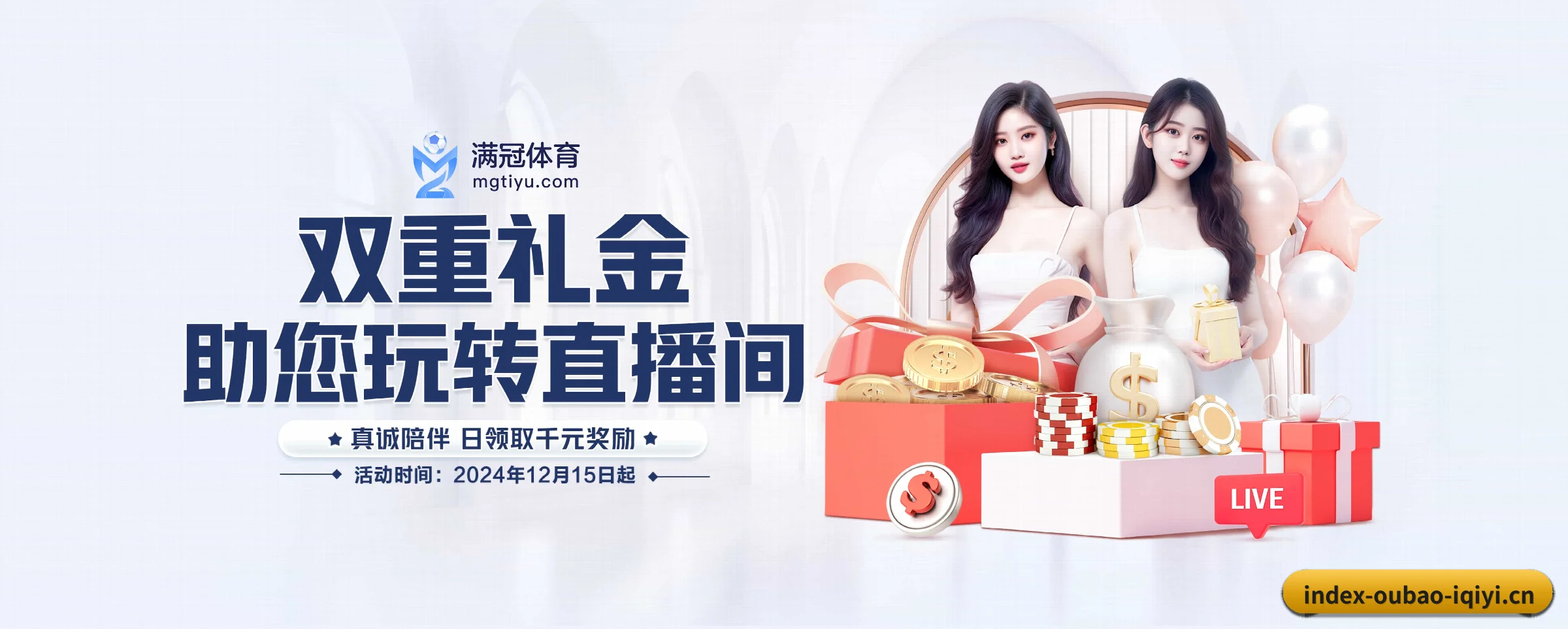 五大热门运动版块覆盖,比分与直播一站式兼顾