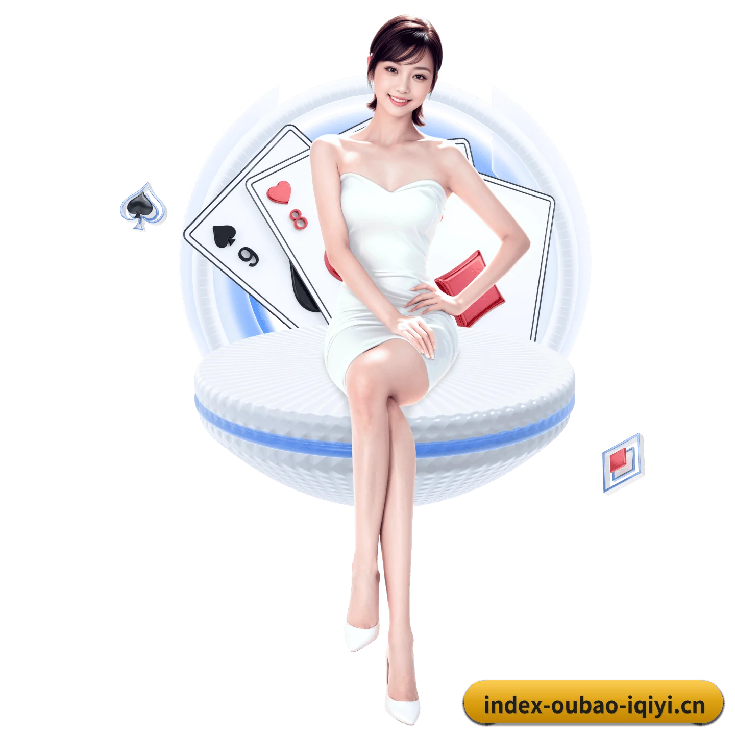 专注做深做实基础设施